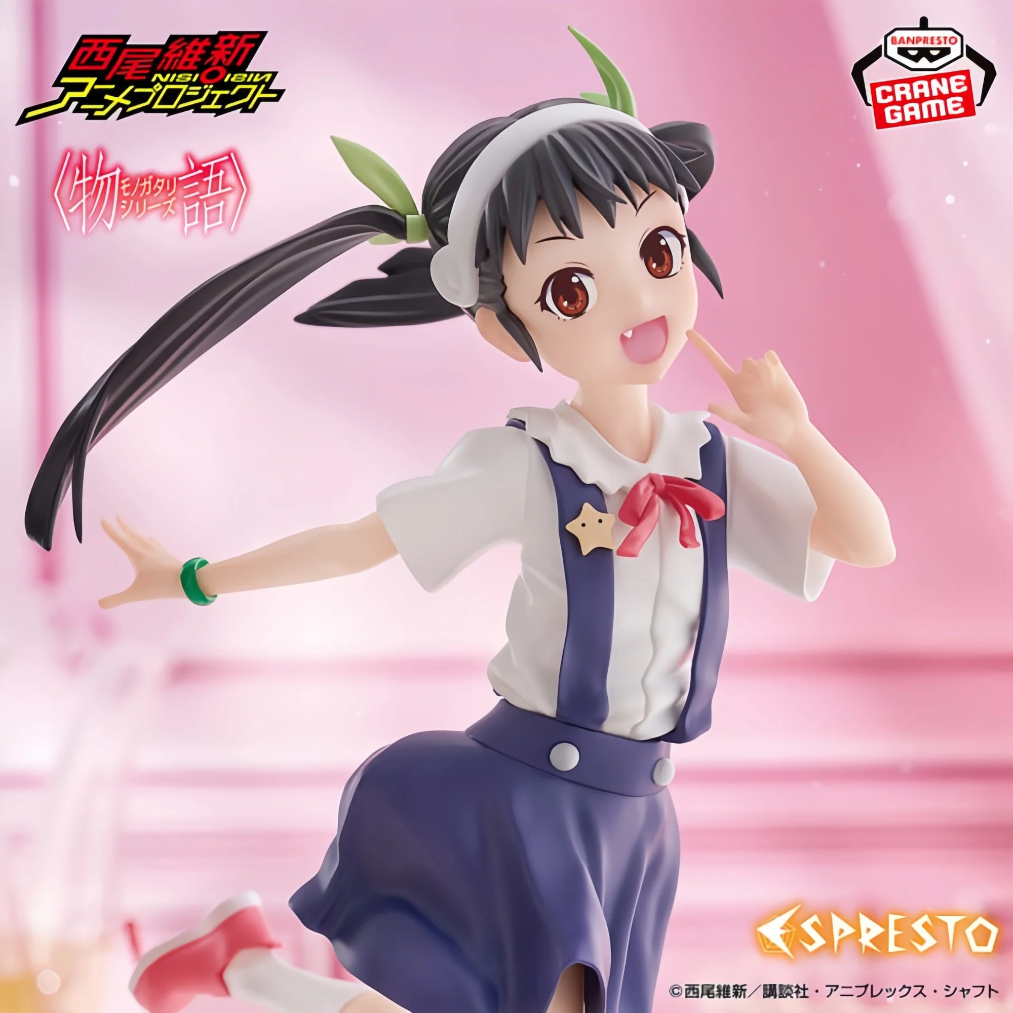 

Bandai Banpresto Monogatari Series Cute Style Collectible Figures Set - Ononoki Yotsugi Oshino Shinobu Hachikuji Mayoi