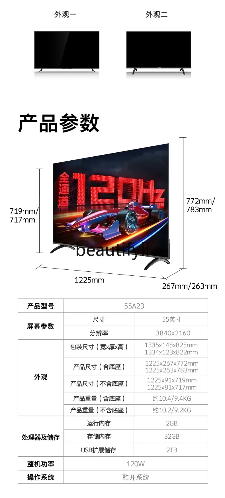 E132 55 بوصة 120 هرتز تلفزيون عالي اللون 4K شبكة ألعاب صوتية عالية الوضوح LCD 65