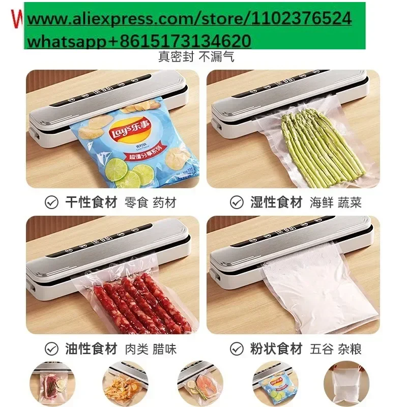Vacuum sealing machine Small household food packaging Automatic vacuum plastic sealing Compression fresh-keeping device 3596