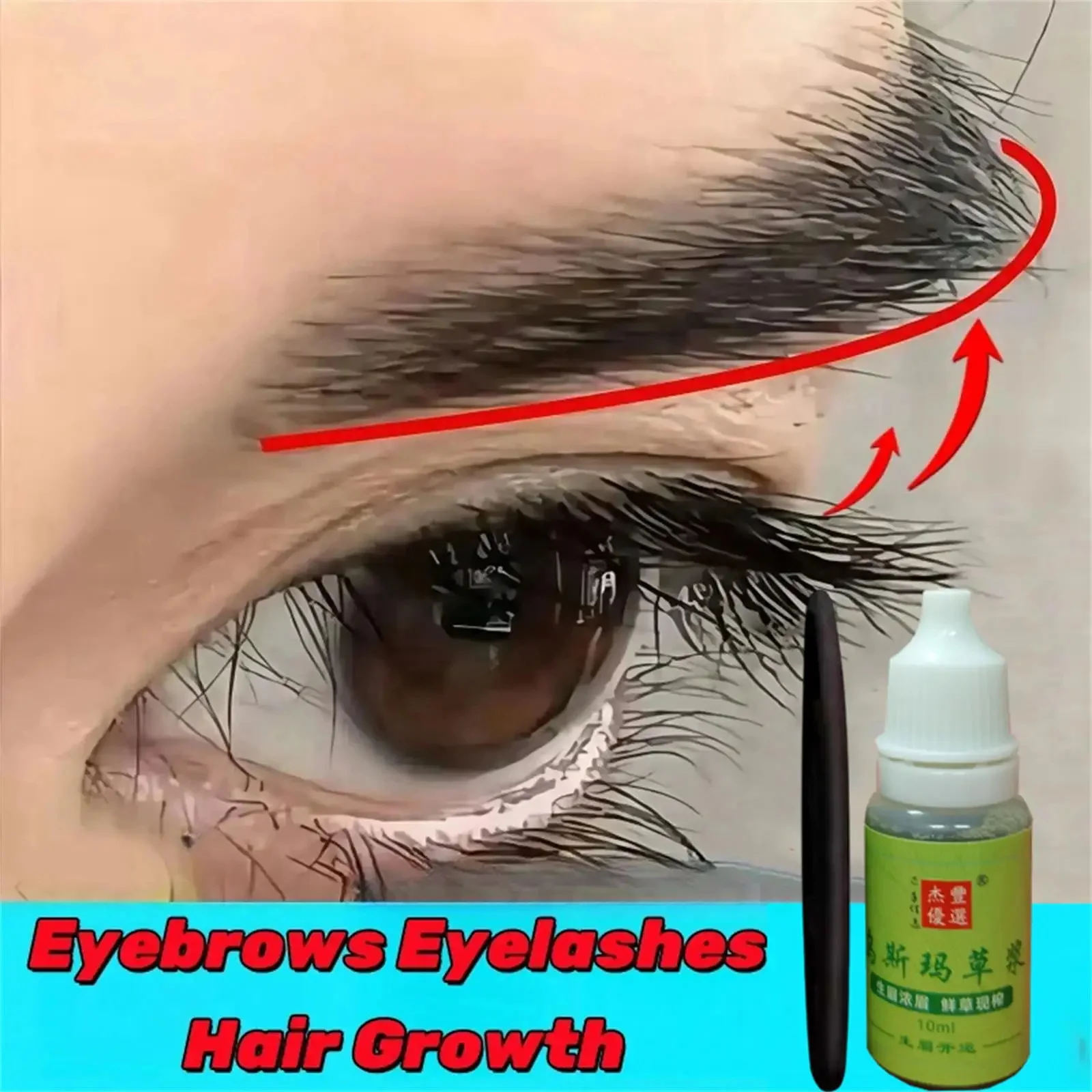 Eyebrows Growth Liquid Hair Fast Longer Fuller Thicker Usma Grass Serum Hair Loss Treatment Product Prevent Baldness Makeup New