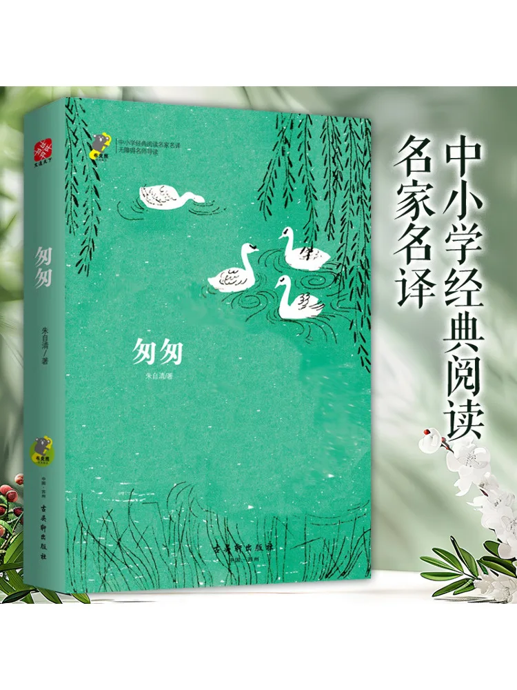 

Книга-Winshare Гастиily