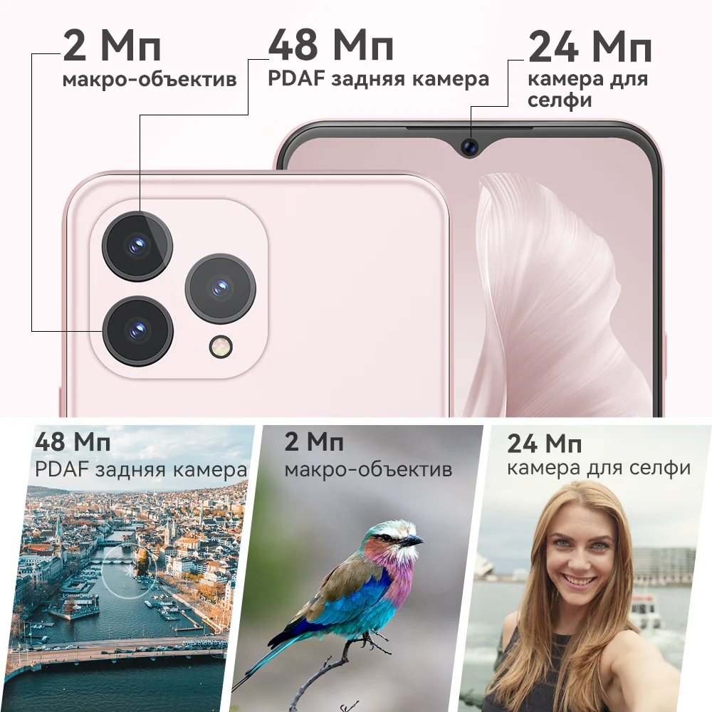 Imagem -04 - Estreia Mundial Cubot P80 Rom 512 gb Nfc Versão Global Android 13 Tela Fhd Mais de 6.583 Polegadas 16 gb de Ram gb Mais gb Estendidos Câmera de 48 mp Bateria de 5200 Mah Adicionar ao Carrinho