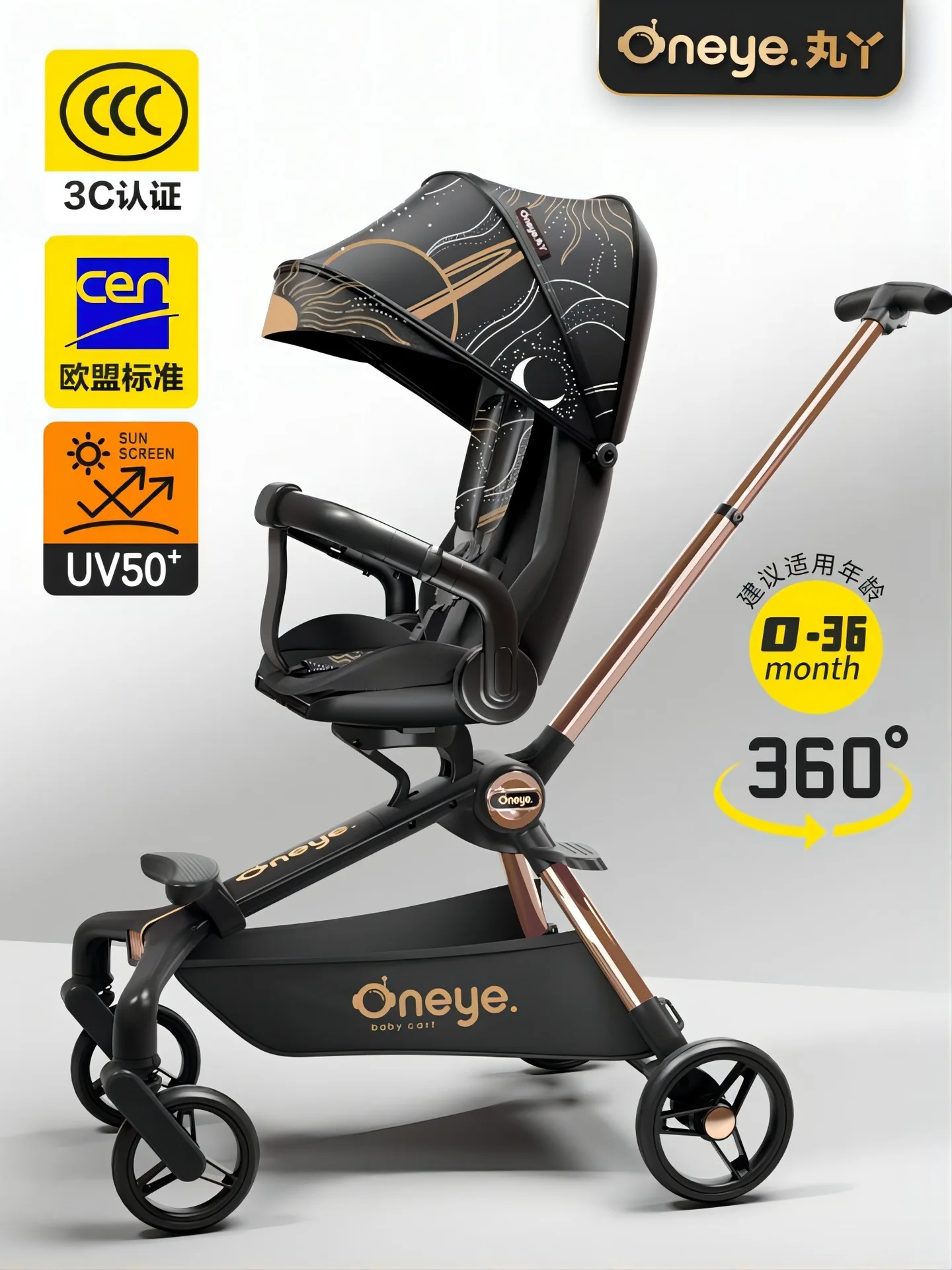 

Baby Walking Artifact T6 Can Sit and Lie Down In The Stroller Fold Baby Lightly With High View