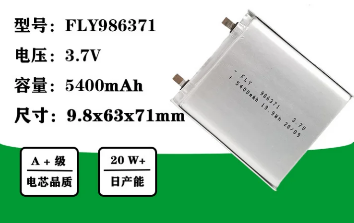 buy more will cheap Lithium battery 986371-5400mah 3.7V high capacity battery manufacturer high capacity polymer battery