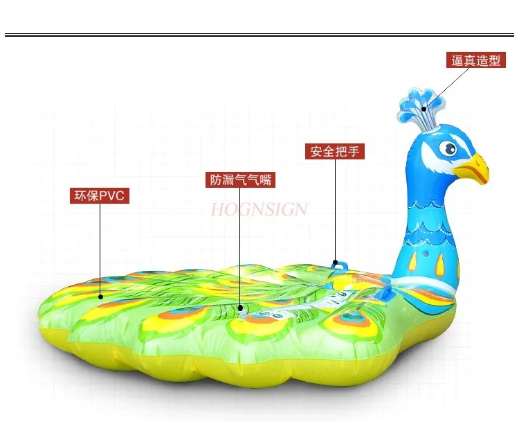 Super large peacock inflatable ride aquatic animal floating bed swim ring floating row floating air cushion travel shooting