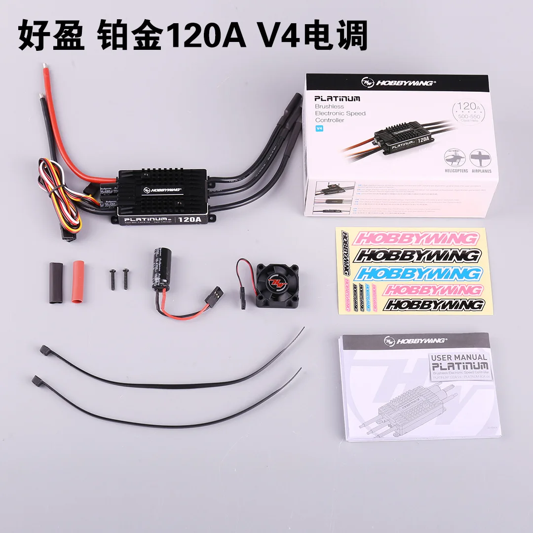 

Hobbywing Platinum Pro V4 Brushless ESC 25A 40A 60A 80A 120A Electronic Speed Controller 3-6S Lipo Built-in BEC for RC Drones