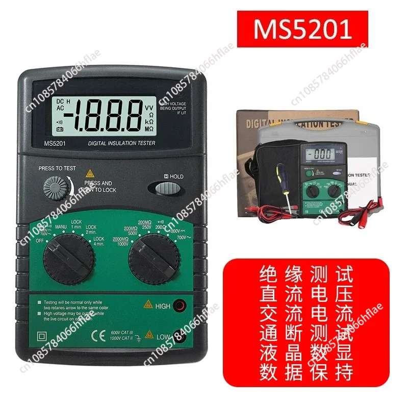 Insulation Measuring Instrument MS5201, Max 1000V Test Voltage, 2.5mA Output Current Resistance Continuity Tester
