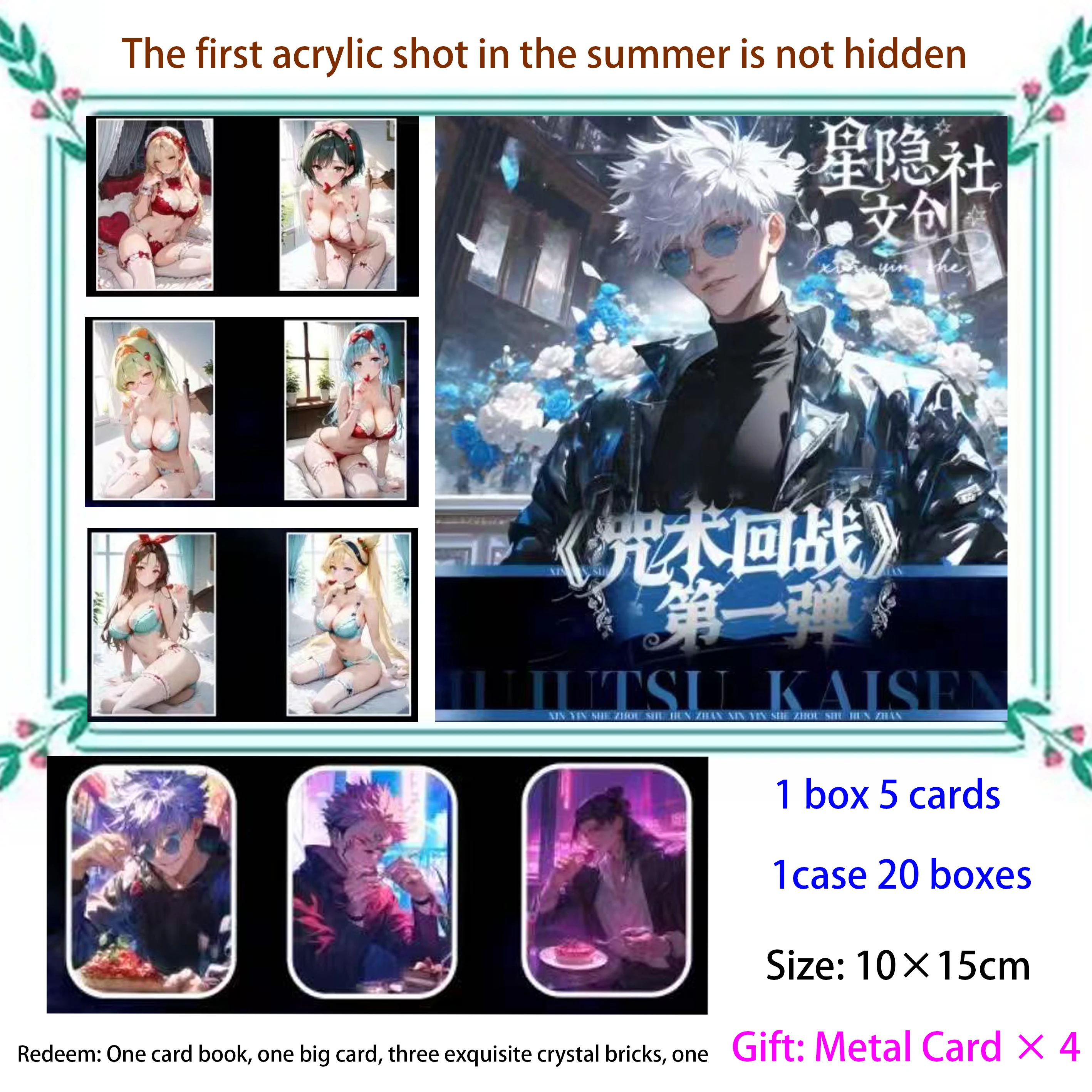 最新の卸売女神ストーリーコレクションカードキャラクター妻カード「スペル戦争に戻る」ゲームカード恋人カードアニメおもちゃカード