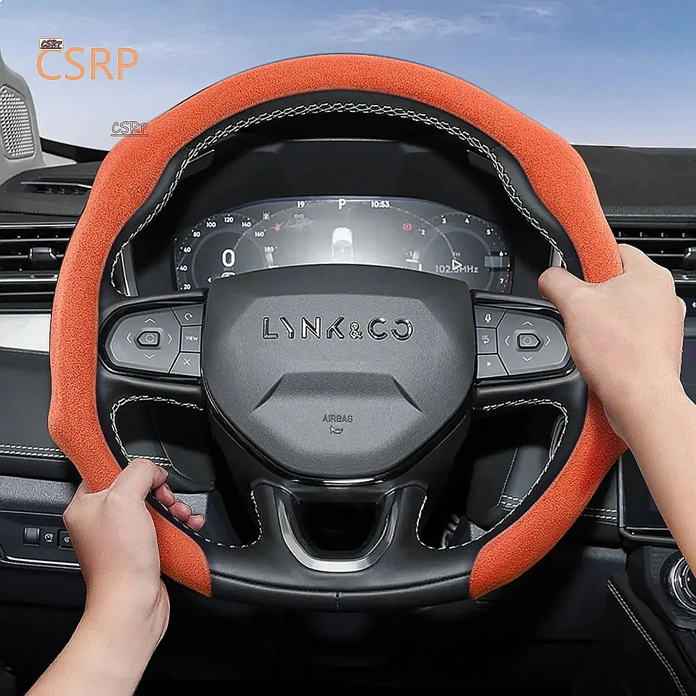 Suitable for Lynk & Co Premium Suede Snap-On Steering Wheel Cover Non-Slip Durable Round D-Shape