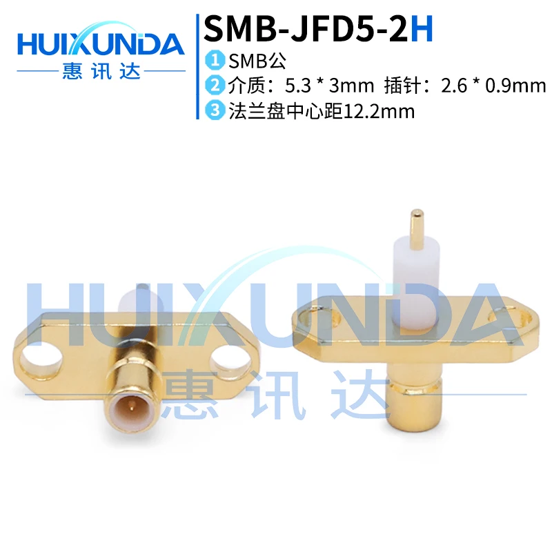 

SMB-JFD5-2H SMB Male with Two-hole Diamond Flange Microstrip Through Wall SMB-JFD Connector