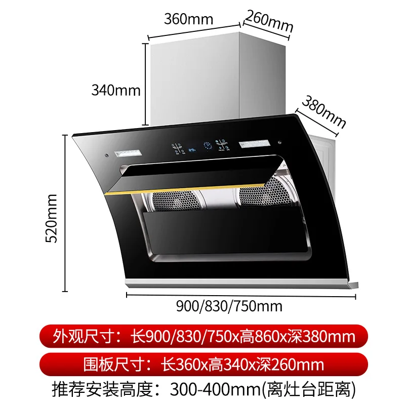 Macchina per sigarette con aspirazione laterale a basso consumo energetico prodotti per cappa da cucina macchina per Lampblack domestica