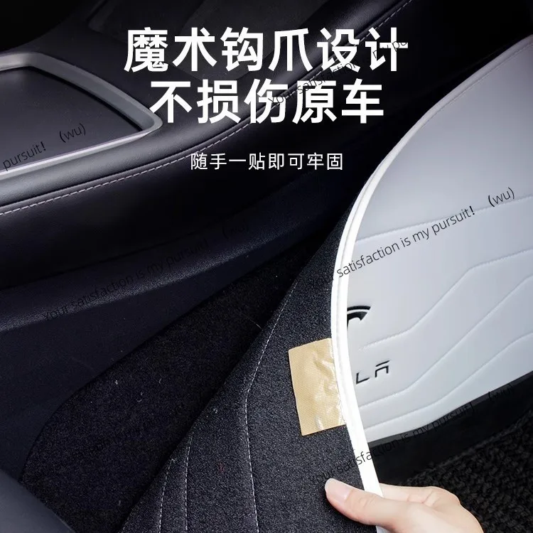 

Applicable to Tesla Model 3/Y central control, central control on both sides, anti-kick pad, new Huanxin version accessories,