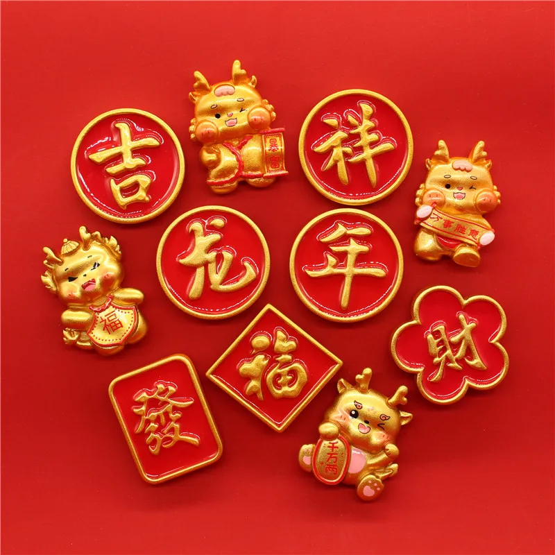 Good luck, New Year, Spring Festival, peace, happiness, wealth, and fortune. Refrigerator stickers