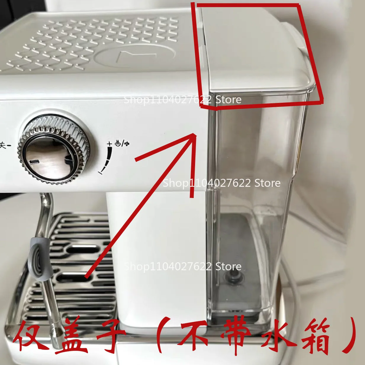 

forPetrus/Petrus PE3690S coffee machine sea salt Xiaofang pro water tank lid parts accessories