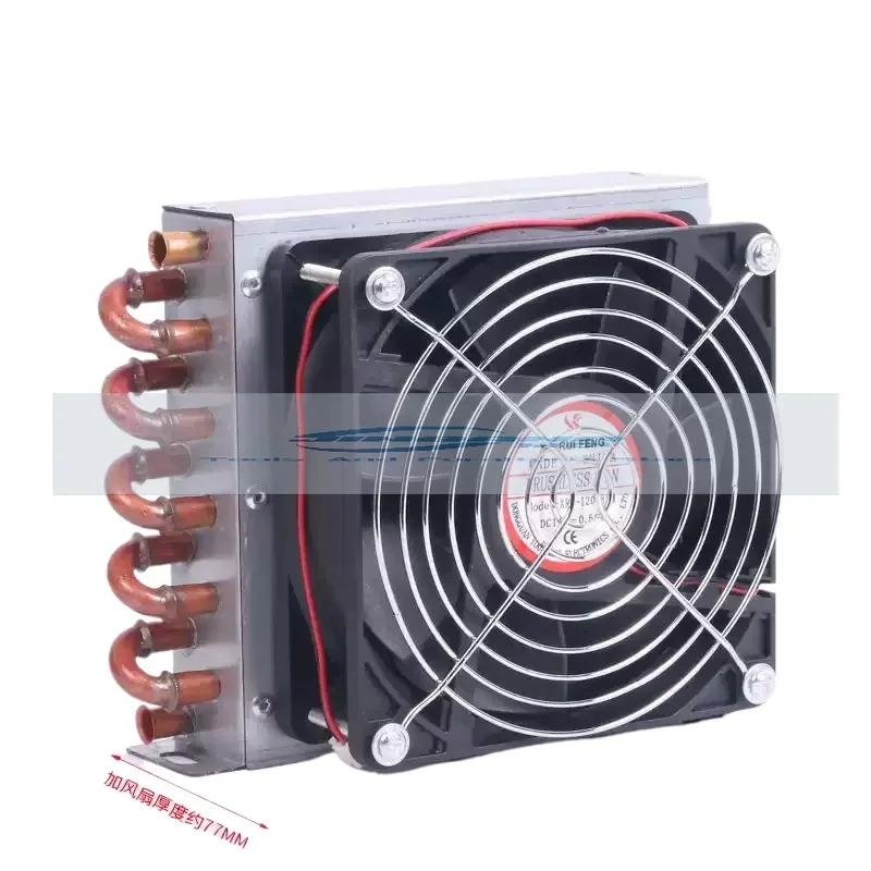 Refrigerator condenser 7mm copper tube aluminum fin small radiator air-cooled water-cooled general cooling cooling