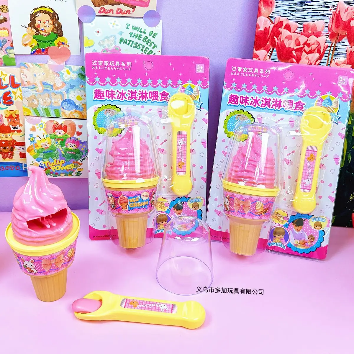 Simulazione creativa Cibo Gelato Giocattolo per l'alimentazione Casa da gioco per bambini Giochi di ruolo divertenti Giocattolo educativo per l'alimentazione del gelato