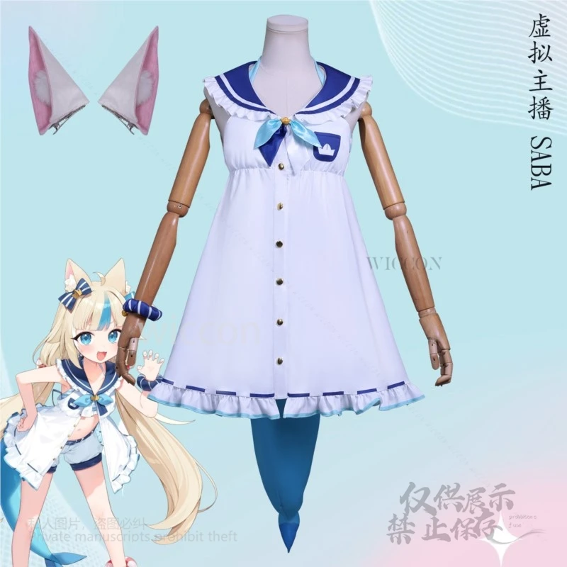 Gura Saba Cosplay Shark Costume Game VTuber Holo Live Sameko Blue Kawaii Ears Tail Outfits Wig Women Roleplay Halloween Party