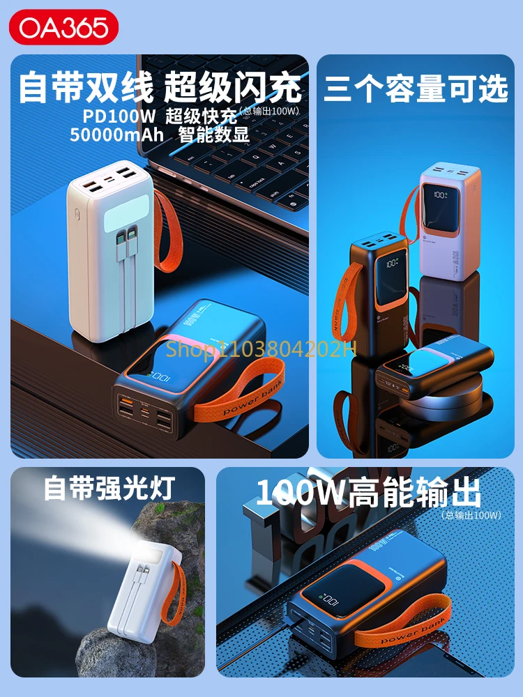 

100W Super Fast Charge with Cable Power Bank 50000 MA Ultra-Thin Compact Mobile Power 80000 Large Capacity