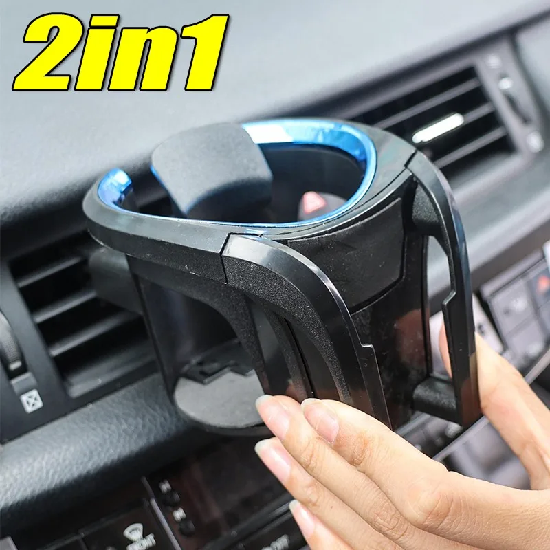 2 in1 Air Outlet Anti-shake Cup Holder High Stability ABS Car Cup Holder Easy To Install Universal Auto Air Vent Bottle Holder