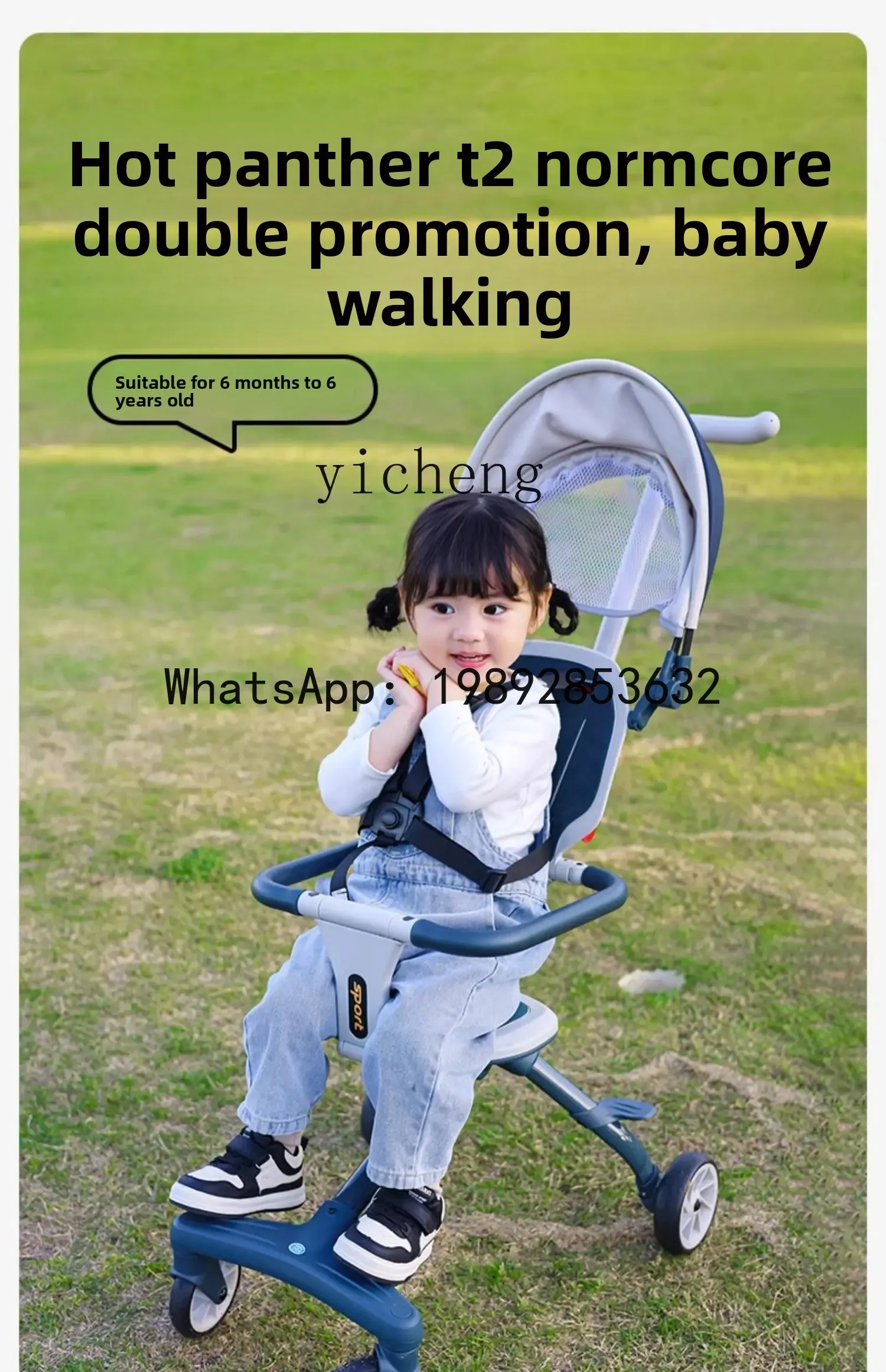 منتج AB للأطفال الرائع، عربة مشي أطفال محمولة قابلة للطي، تنفيذ ثنائي الاتجاه للأطفال #5