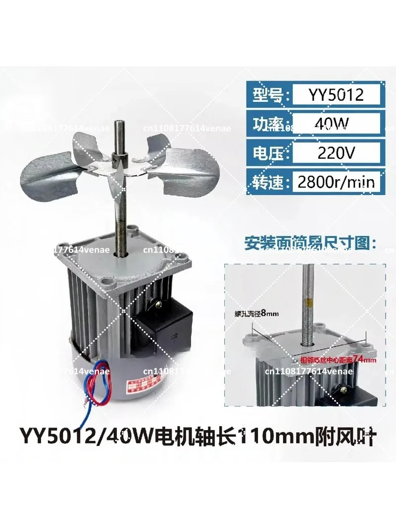Durable Mechanical Parts YY5012 Long Axis Circulating Fan CRZ Type 40W Single-Phase Motor
