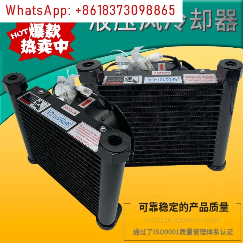 

Воздухоохладитель гидравлической станции AF/AJ 0510T 1025T-CA, токарный станок с числовым программным управлением, радиатор масляного насоса 24 В 220 В