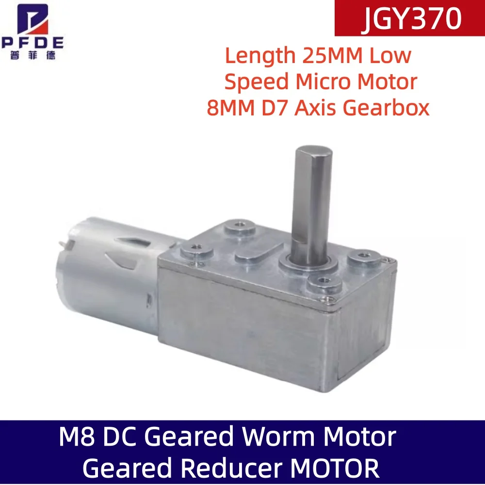

Мотор-редуктор JGY370 с червячной передачей, DC 6В/12В/24В, вал 8 мм D7, самоблокирующийся реверсивный редуктор, длина 25 мм, низкоскоростной микромотор
