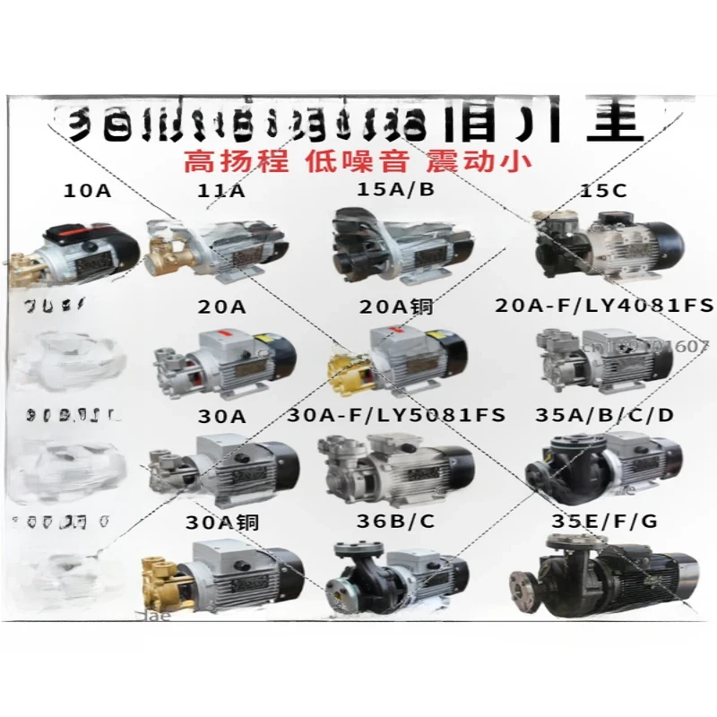 

Water Oil Pump YS-35A YS-35B YS-35C YS-35D YS-35E YS-35F YS-35G