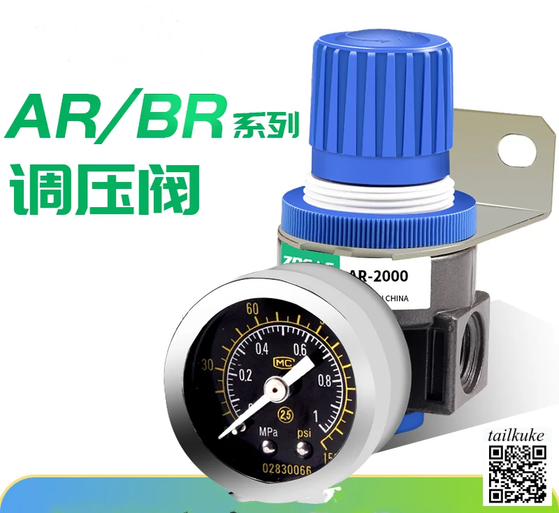 

Pneumatic Pressure Regulating Valve AR2000 Air Compressor Pressure Reducing Valve Compressed Air BR3000 4000