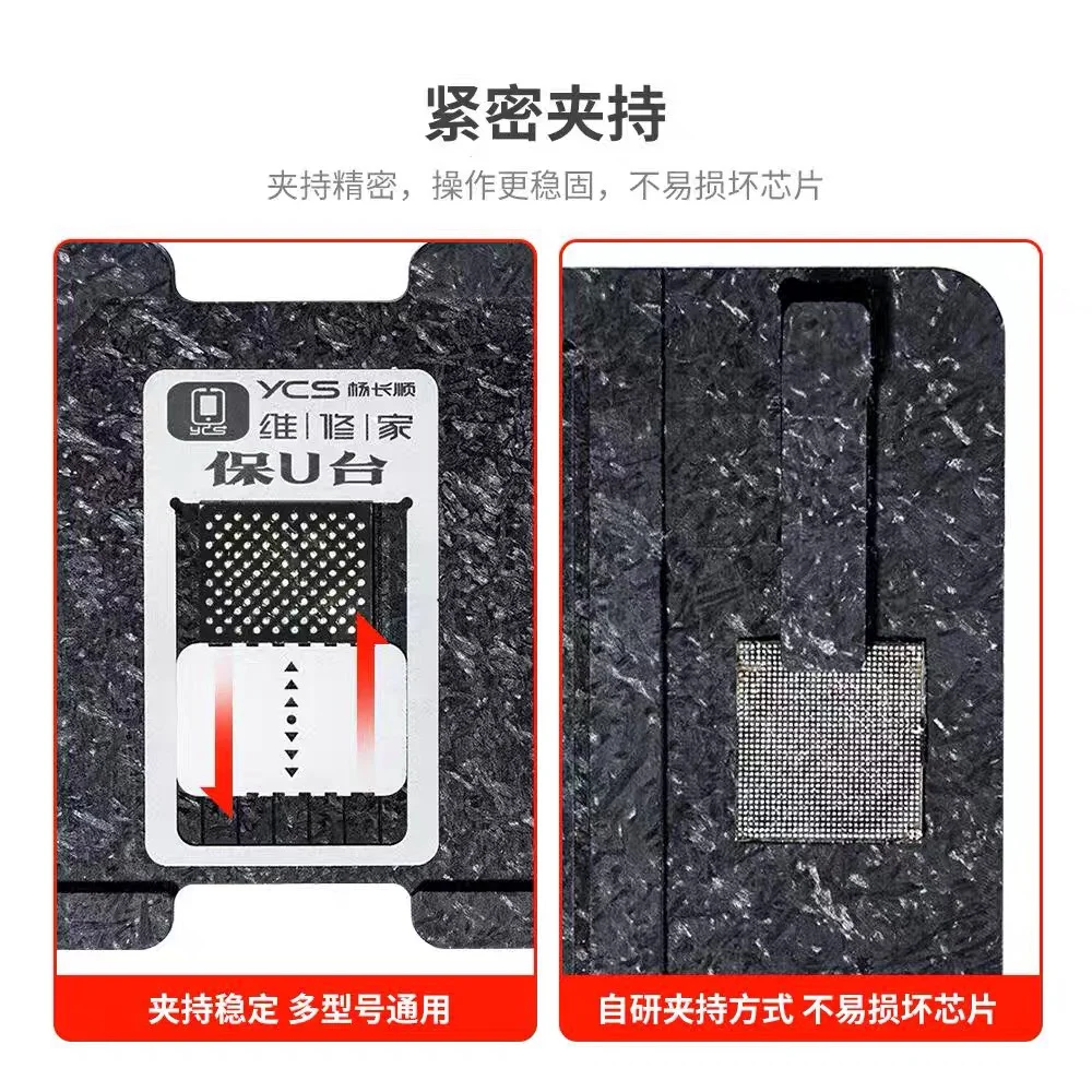 YCS Chip Tin Implantation Table CPU Glue Removal Base BGA Chip Tin Implantation Network Tin Implantation Table Universal Font