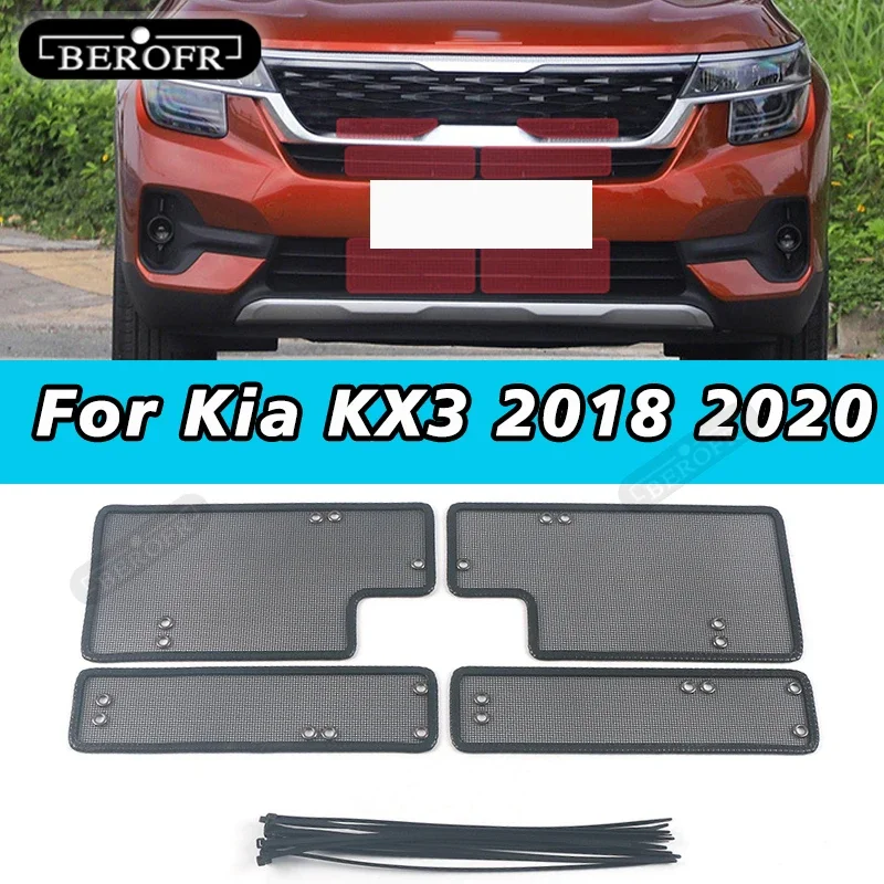 For Kia KX3 2018 2020 Insect Net Stainless Steel Car Water Tank Protection Grid Mosquito Repellent Sundries Accessories