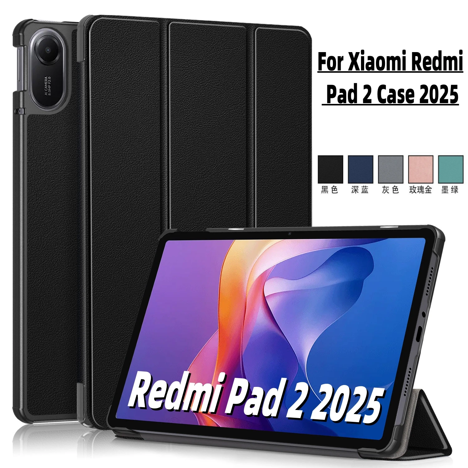 

For Xiaomi Redmi Pad 2 Case 2025 11 inch PU Flip Tri-fold Stand Tablet Cases For Redmi Pad 2 Cover 11" with Auto Wake Function