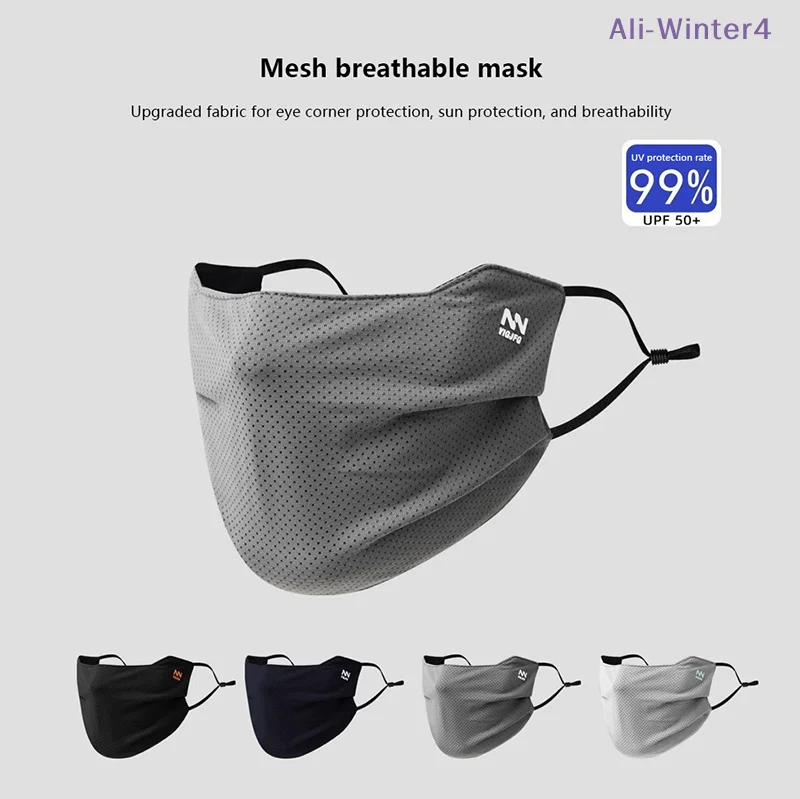 【Winter4】Sun Protec…