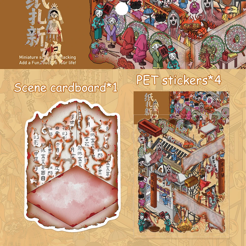 

Креативный бумажный свадебный пейзаж, миниатюрный мир, ручная работа, сделай сам, домашние интерактивные наклейки-пазлы