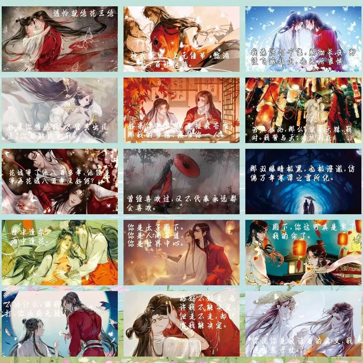 「天官が祝福を与える」引用ステッカーコピーノベル周辺機器「謝蓮華城」アニメyaoiコレクション