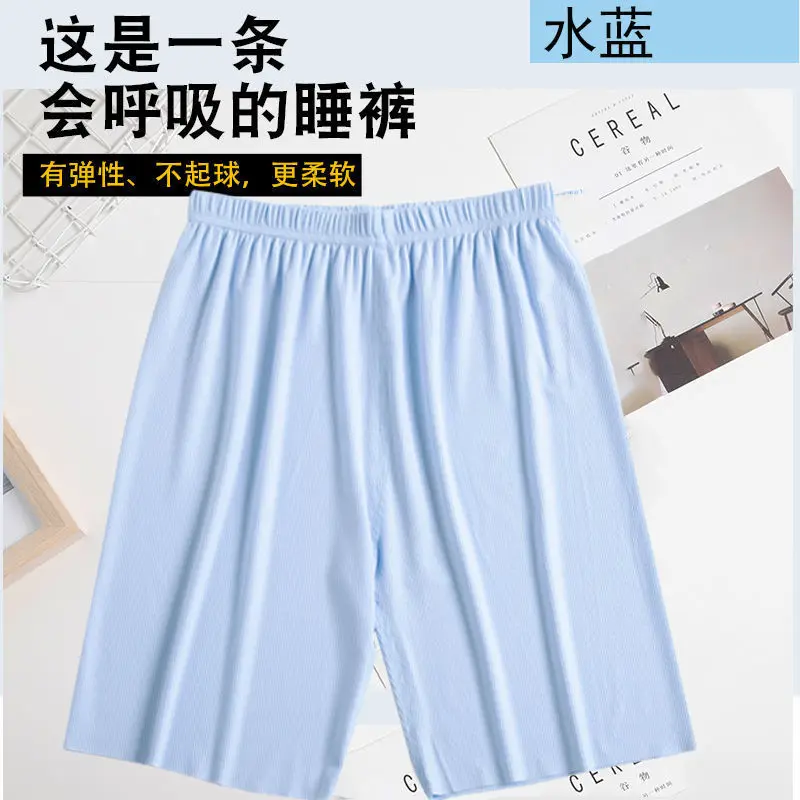 Sky blue - ribbed - seamless