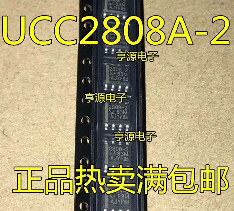 （5PCS/LOT） UCC2808A-2 UCC2808 2808-2  UCC2808AD-2  SOP8