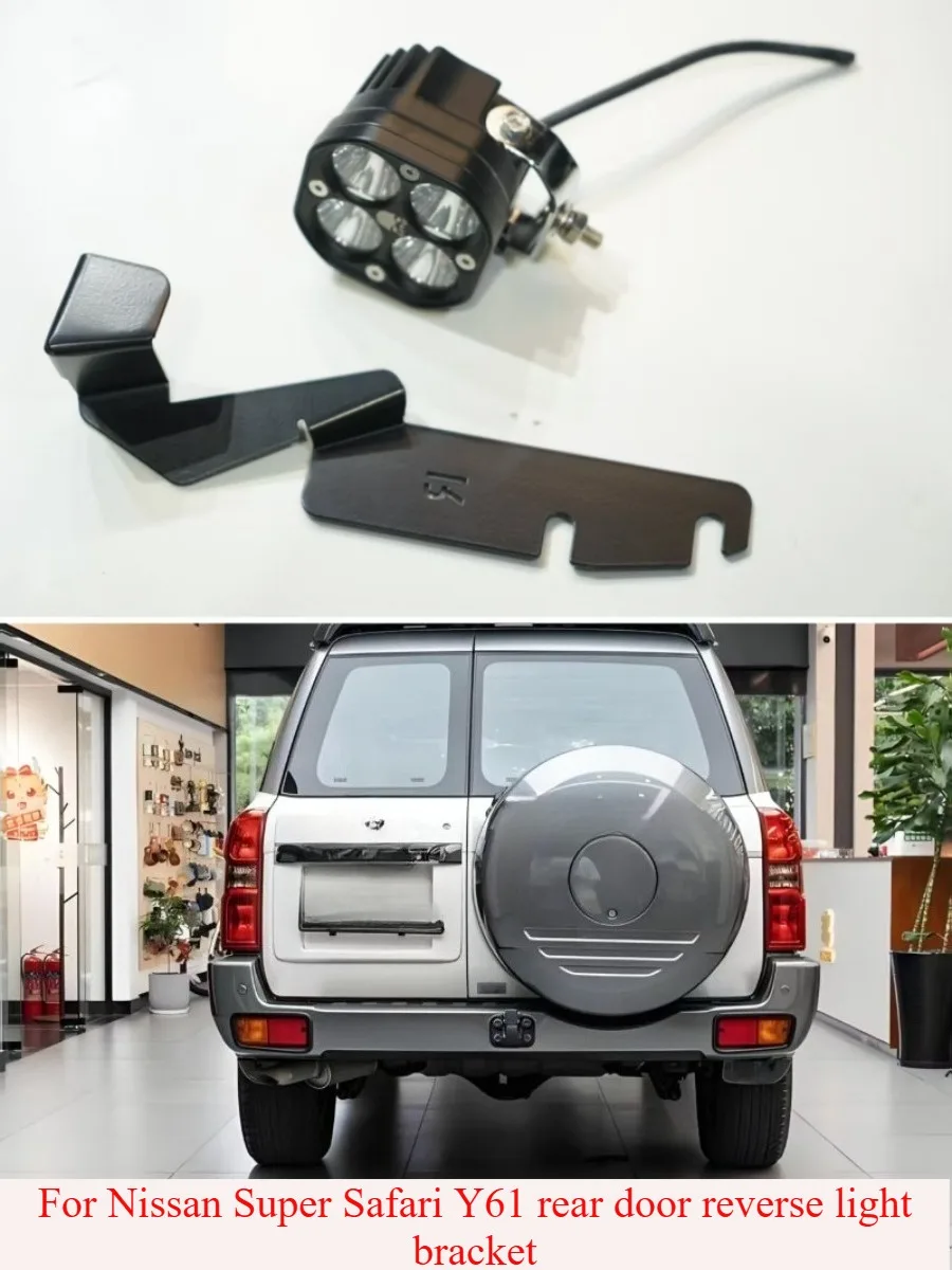 Compatible with Nissan Patrol Super Safari Y61 antenna bracket base and spotlight bracket base made of manganese steel.