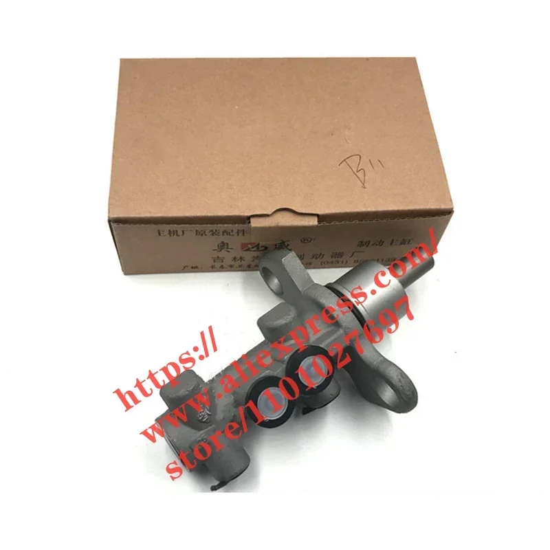 Brake Master Cylinder for Chery Tiggo/Tiggo 3