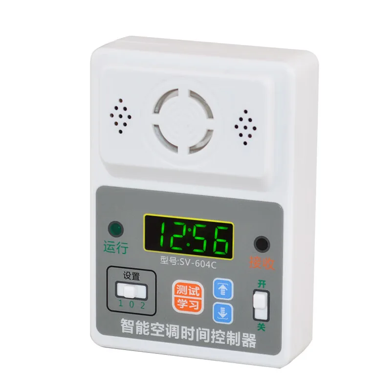 

The air conditioner power-off alarm automatically turns on the air conditioner timing switch when an incoming call, and the air