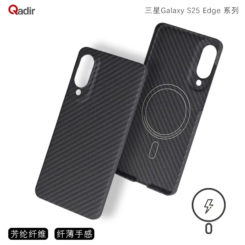 

Подходит для Samsung S25edge, кевларовый арамидный чехол для телефона из углеродного волокна, ультратонкий, легкий, рассеивание тепла s25e