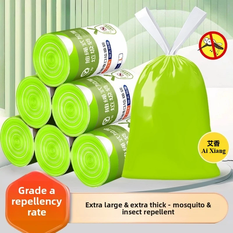 

Мешок для мусора от комаров из полыни, портативный кухонный утолщенный большой мешок для чистки без разрывов на шнурке