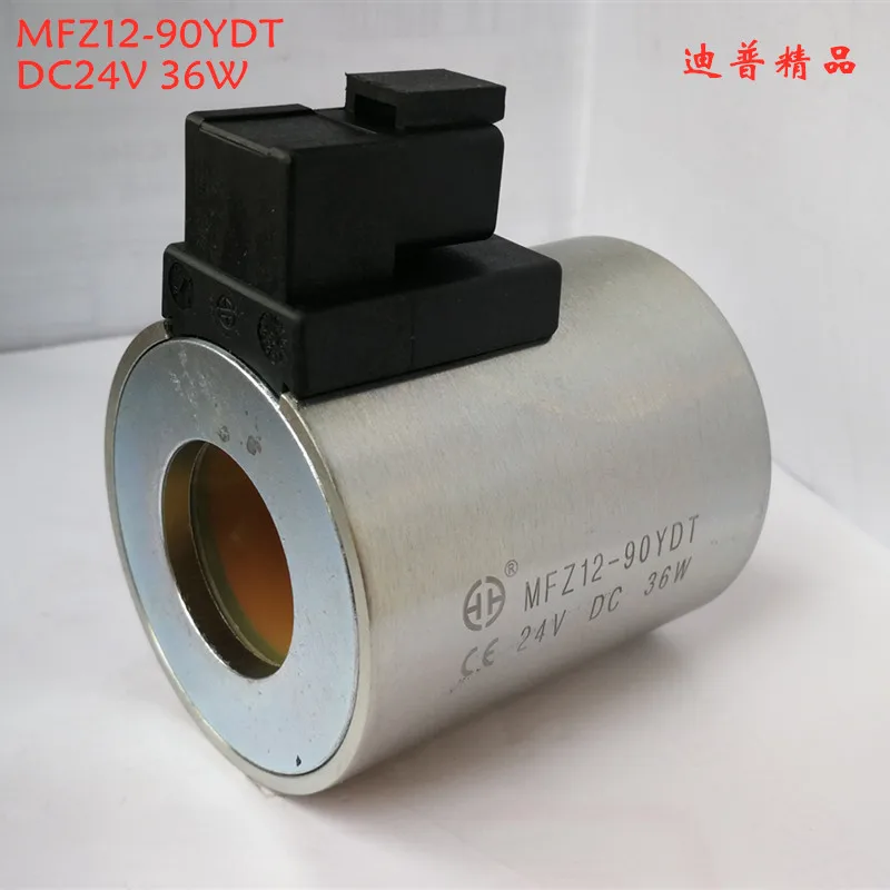 Sanitation Sweeper Solenoid Valve Waterproof Coil MFZ12-90YDT DC24V 36W 37YDT 30W