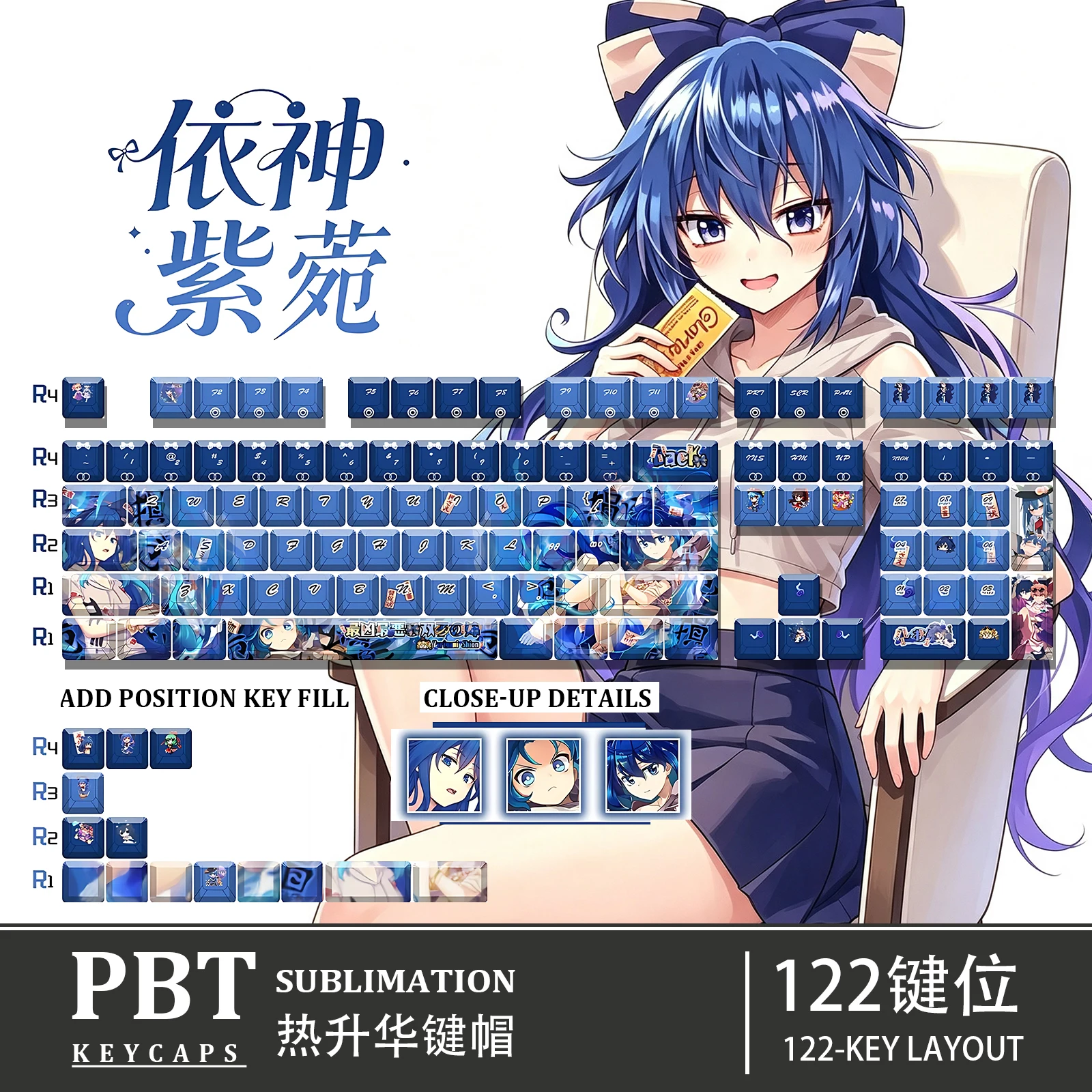 Touhou Project Yagokoro Eirin 122 Keys PBT Dye Sub Keycaps Cherry Profile ANSI Layout Fit Made68 Mad68 Wooting60