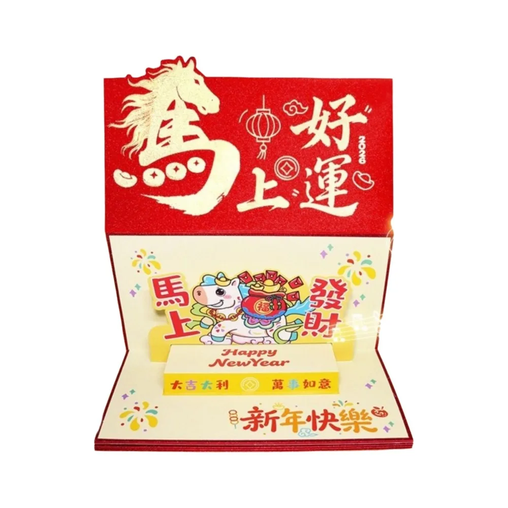 Paper Foldable Red …