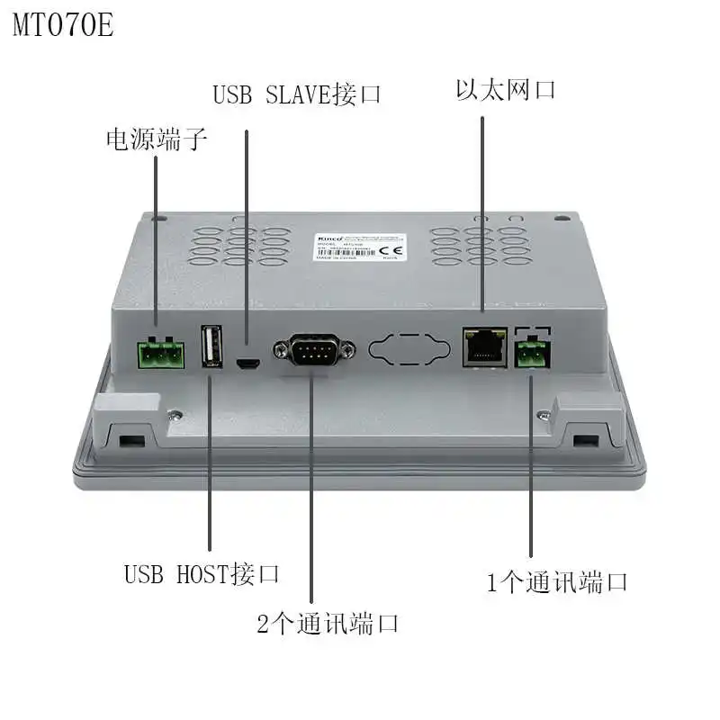 7” Inch Kinco MT Series MT070C/MT070/MT070EC/MT070E MASS HMI Touch Screen Panel Interface