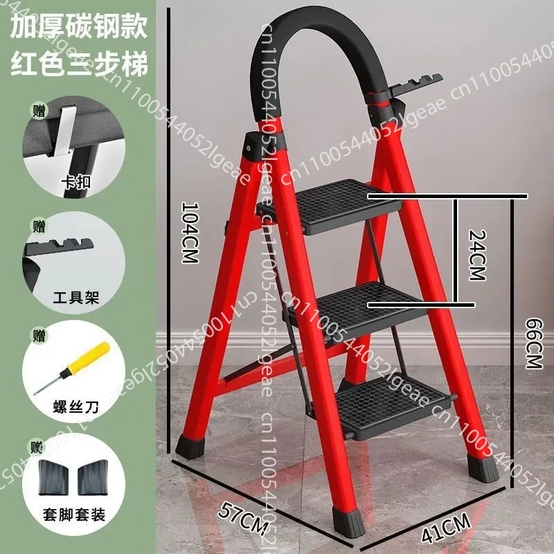 Ladder Household Folding Portable Multi-function Thickened Indoor Herringbone Ladder Mobile Ladder Retractable High Stool