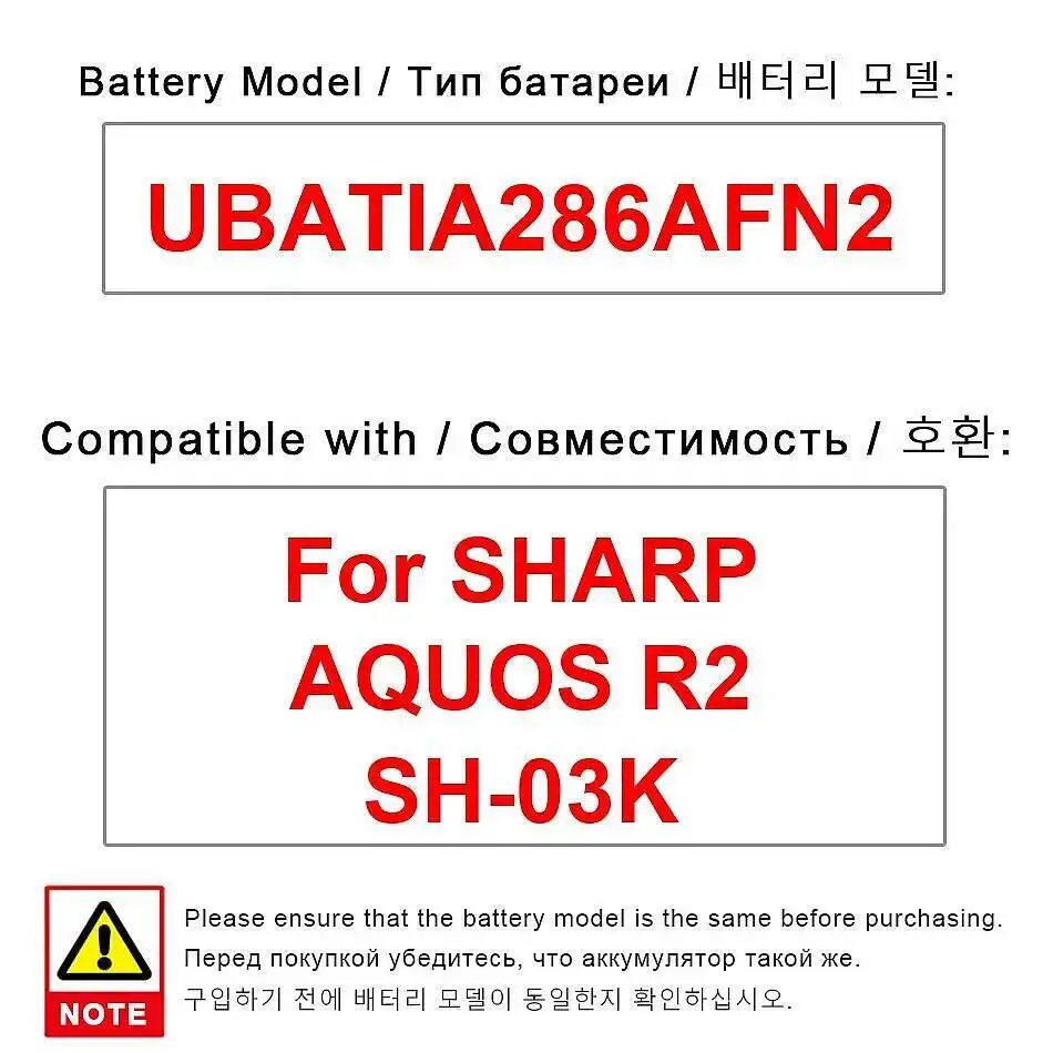 

Долговечный аккумулятор для мобильного телефона UBATIA286AFN2, безопасный для Sharp Aquos R2 SH-03K 3130 мАч