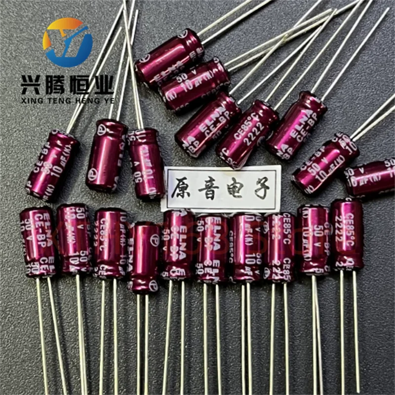 10UF 50V Japan ELNA Purple Red RBD Original New CE-BP Coupling Crossover Stepless Capacitor 5×11mm