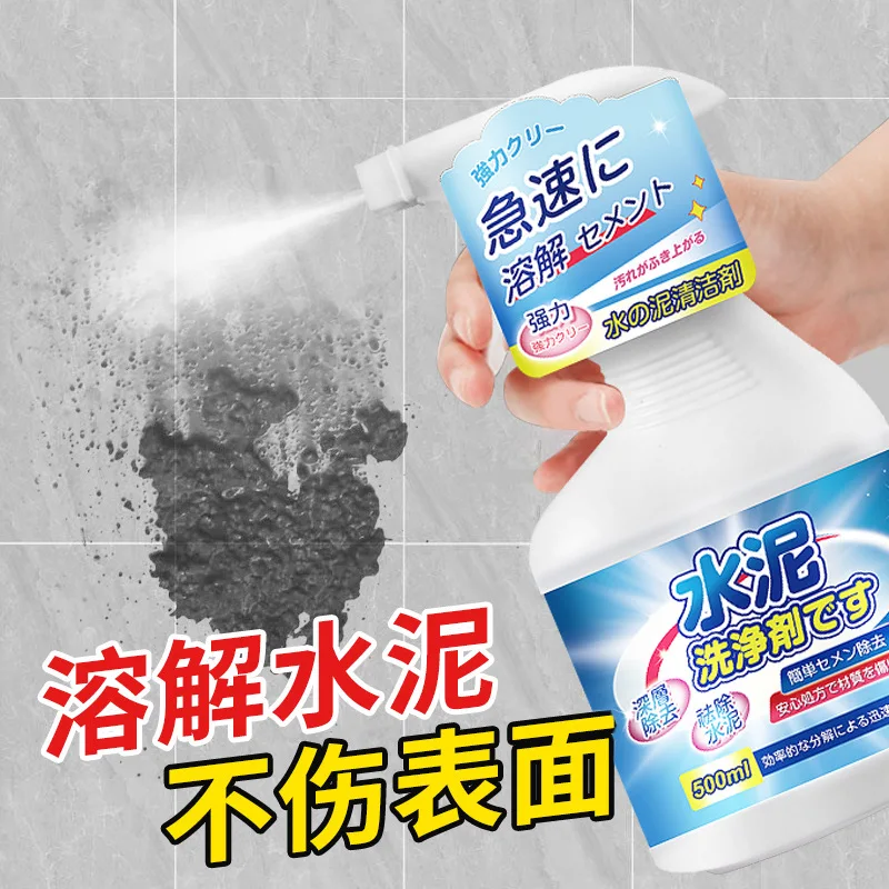 Multi purpose cement cleaner 500ml oxalic acid cleaner Strong dissolving cement bathroom tile cleaner